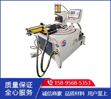 沖弧機(jī)