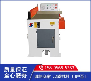 鋁切機